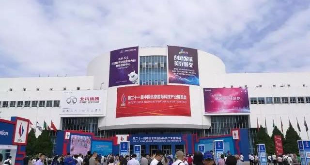 清影医疗受邀参加“第二十一届中国北京国际科技产业博览会”和“全国科技活动周