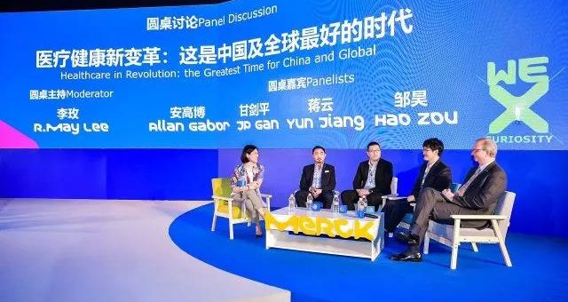 好奇激发无限可能 AI赋能医药变革