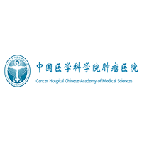 中国医学科学院肿瘤医院
