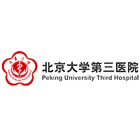 北京大学第三医院
