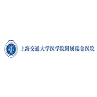 上海交通大学医学院附属瑞金医院