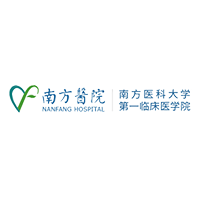 南方医院