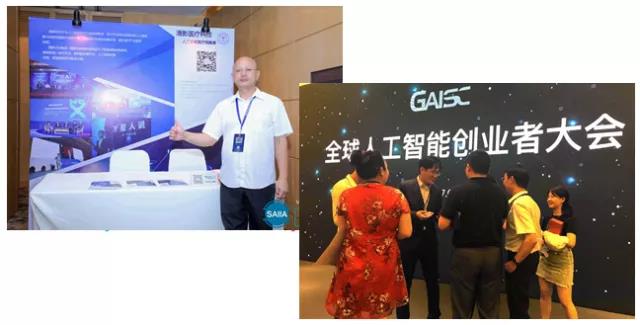 清影医疗CEO荣获“2018 AI先锋人物TOP10”殊荣