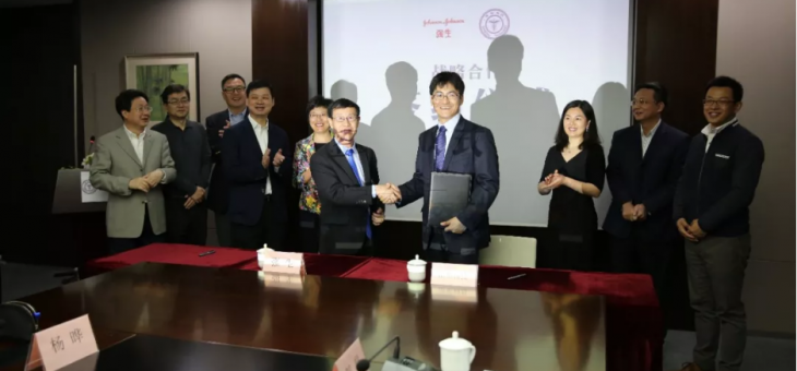 清影组建上海清佑团队，与强生中国达成战略合作，深度挖掘人工智能在制药领域的应用