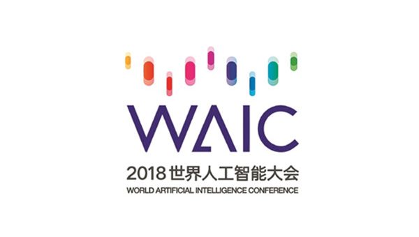 【清影医疗】AI共舞·未来已来–世界人工智能大会精彩回顾