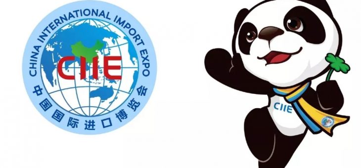 清影带你逛进博之医疗专场